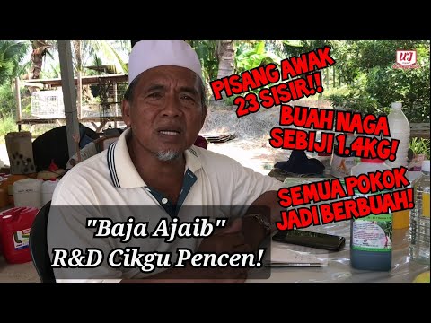 Video: Adakah baja memandu akan membakar tumbuhan?