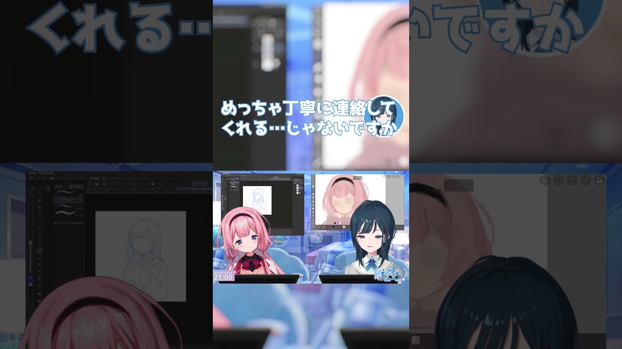 連絡が丁寧な周央サンゴ【にじさんじ切り抜き/白砂あやね / 周央サンゴ】