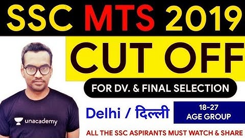 SSC MTS 2019 CUT OFF FOR FINAL SELECTION | SSC MTS 2019 SAFE SCORE | NR |DELHI | #SSCRESULTUPDATE