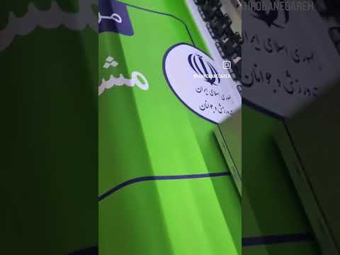 026 34408850 چاپ بنر