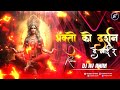 Bhakto ko darshan de gayi remix  dj av aman navratri festival 2023