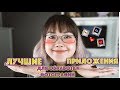 ЛУЧШИЕ ПРИЛОЖЕНИЯ ДЛЯ ОБРАБОТКИ ФОТОГРАФИЙ