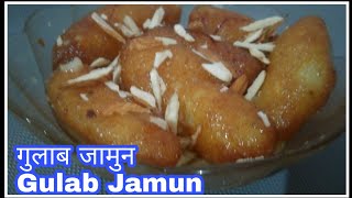 Suji Gulab Jamun बिना मावे के आधे घंटे में बनाएं मार्केट जैसे गुलाब जामुन। Gulab Jamun without Mawa.