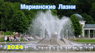 Поющий фонтан в Марианских Лазнях//Чехия 2024