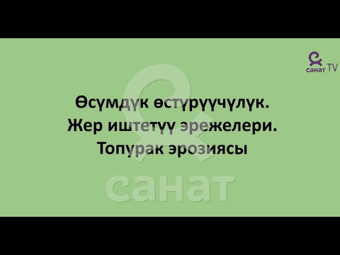 Video: Tumblr'да жөнөтүлгөн суроолоруңузду кантип көрүп турасыз?