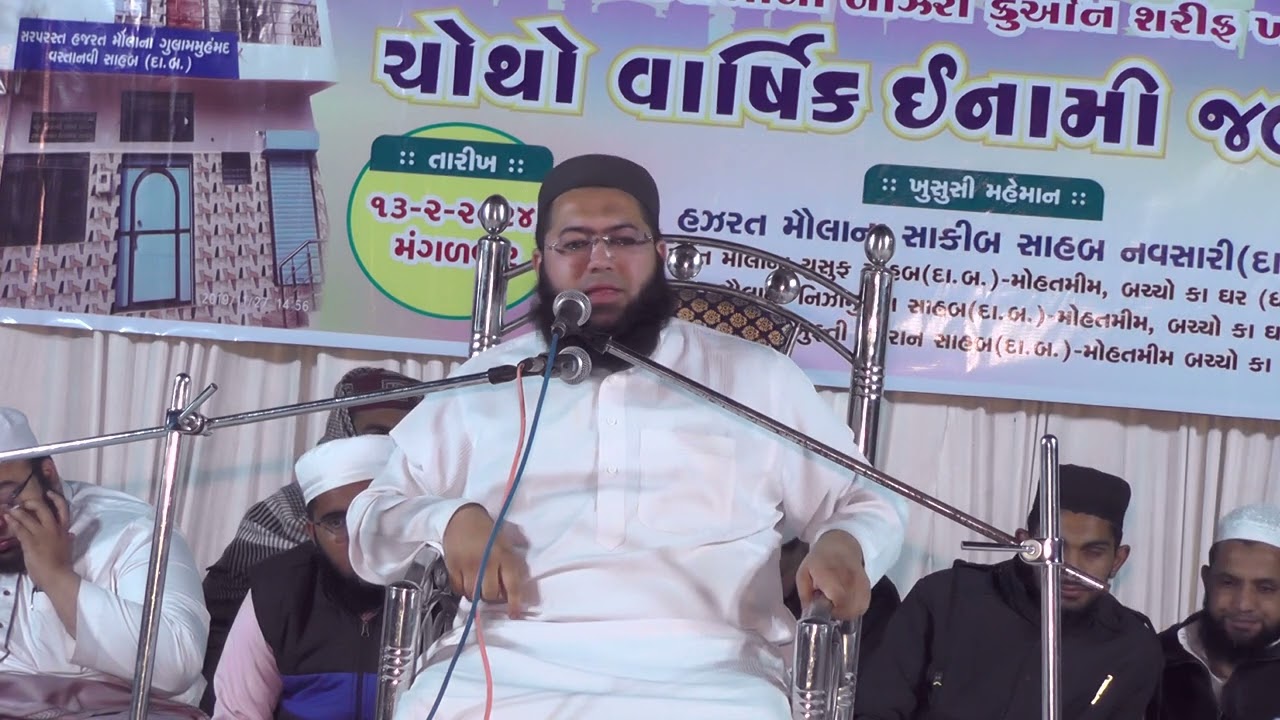 salana jalsa madrasa a ashabe suffa botad bayan by Maulana saqib sahab navsari (D B) 13/02/2024