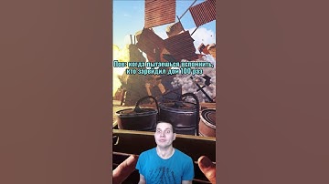 Rust снова зарейдили #shorts #rust