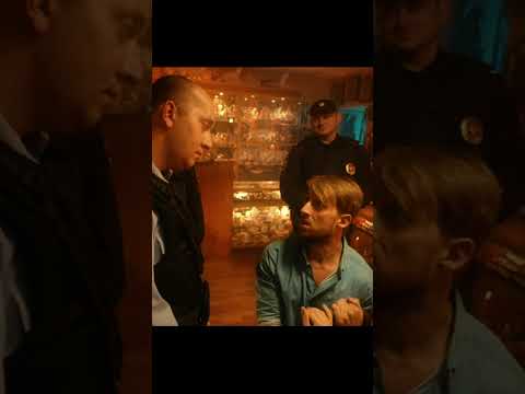 Яковлев и терморектальный криптоанализатор #сериал #шортс #shorts #полицейскийсрублёвки