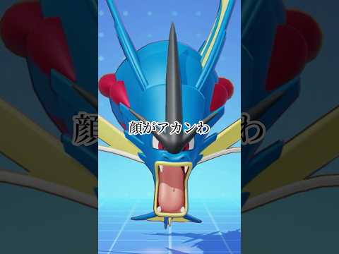 呪術廻戦好きな人ならわかるネタ　#ポケモン #pokemon #ポケモンユナイト#pokemonunite