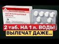 Годами мучилась, а спасла меня ацетилсалициловая кислота! Разжижение крови — и не только!