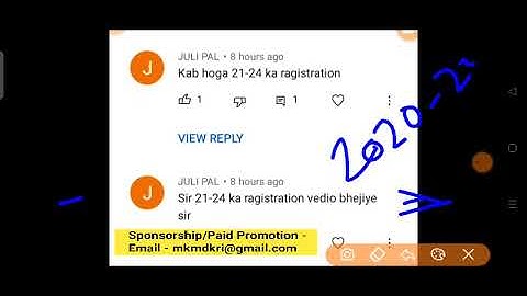 Magadh University 2021-24 ka Registration kab hoga/MU Part1 Registration kab se hoga/MU Update News