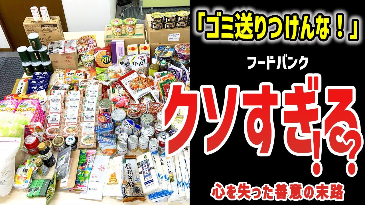 「ほとんど捨てました」この言葉の真意がやばすぎる