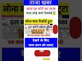 Ias interview questions 📚✍🏻 #upsc #iasinterview #ssc #cgl #like #share #subscribe #news #gold #viral