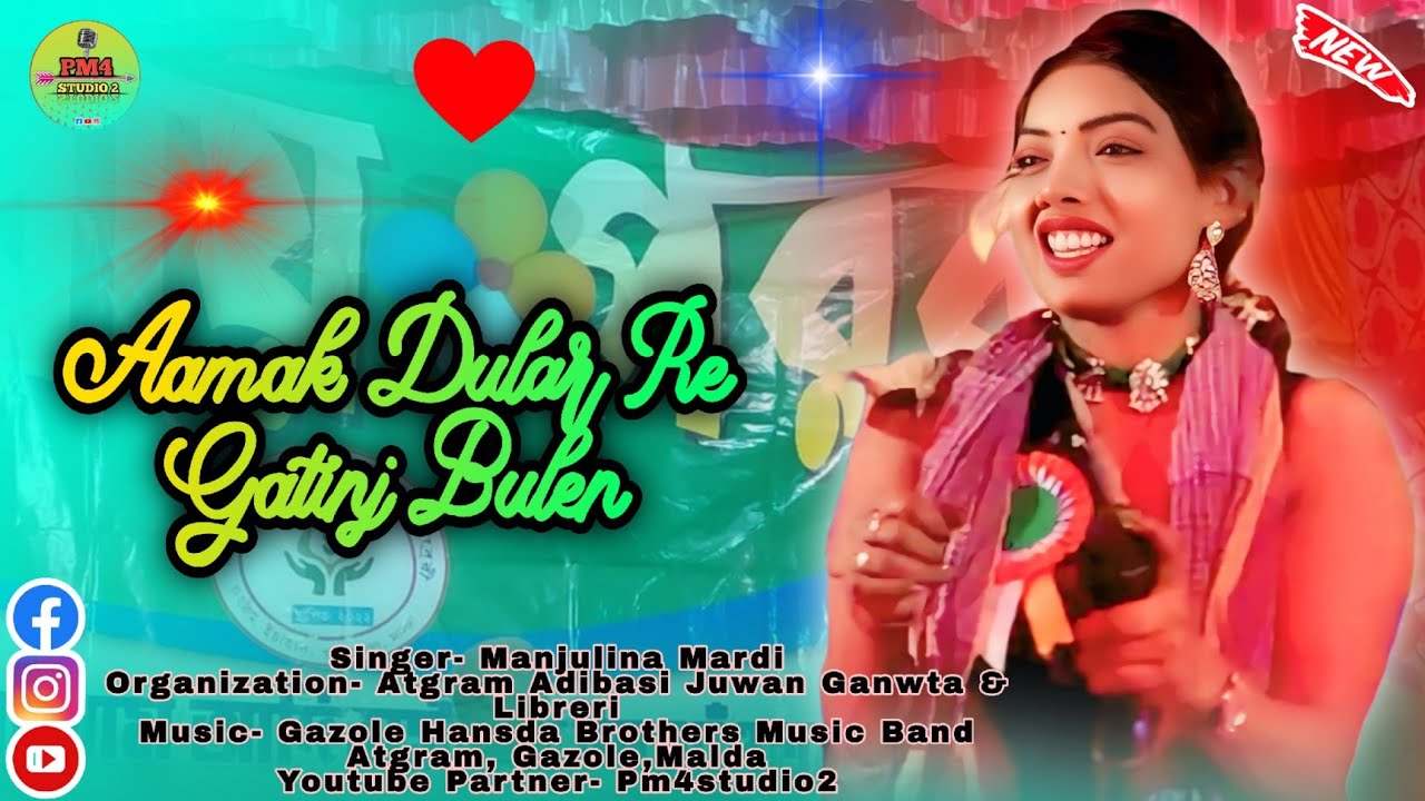 Aamak Dular Re Gatinj Bulen | Santali Orchestra Full Video | Manjulina Mardi Song | Atgram Orchestra