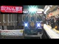 阪急電鉄・能勢電鉄・北大阪急行に関する動画 の動画、YouTube動画。
