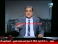 أسامة كمال يهاجم خالد على و جميلة إسماعيل