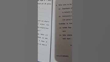 B.ed 2nd Year Paper = Creating and Inclusive School  Question paper 2025 Gurugram university