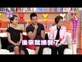 小嫻、何守正、何媽媽 充滿幸福能量的一家人 小燕有約 20170508 (完整版)