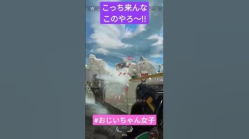 えぺは口悪くなる(꜆꜄꜆˙꒳˙)꜆꜄꜆ #参加型 #apex #女性配信