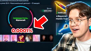 HellStore РАБОЧАЯ ТАКТИКА с 1$ до НОЖА АДМИН в ШОКЕ! ХэллСтор ПРОМОКОД