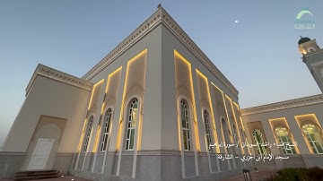 الشيخ ضياء راشد السويدان | سورة إبراهيم مسجد الإمام ابن الجزري