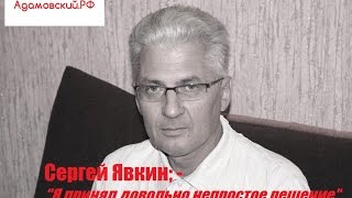 Обращение главы Адамовского района Сергея Явкина к оренбуржцам