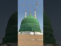 wandhai ba payi nazan yekhna • New Viral  Kashmiri naat 2025 • Muneeb Raza Qadri • Kalami Hami Shab