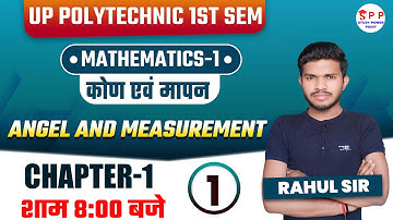Angles and their measurement / Mathematics -1 by Rahul sir / polytechnic 1st semester / spp