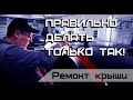 Вмятина на крыше. PDR технологии на практике | Ювелирная работа