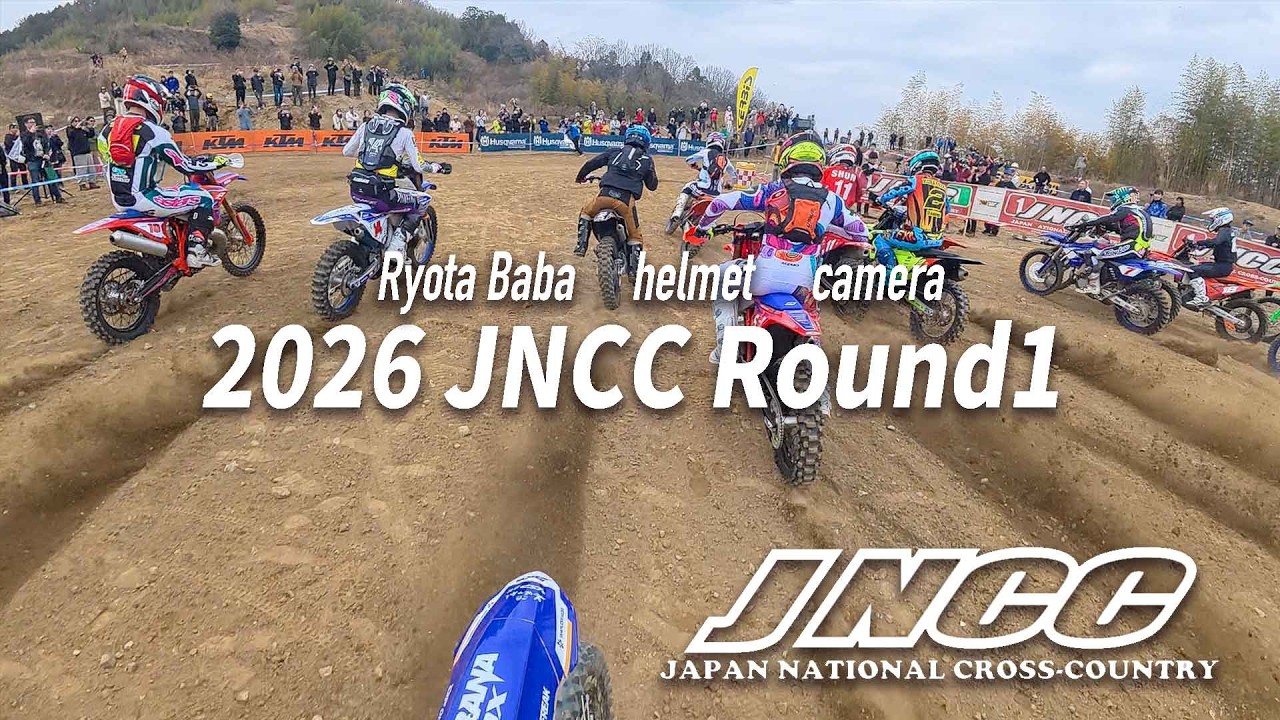 【JNCC】Comp Total 6th RB's POV