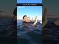 شباب البومب سليمان اخو عامر يتعلم الغوص