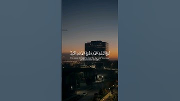 Surah Aal Imran 26-27 | سورة آل عمران ٢٦-٢٧ #قرآن #القرآن_الكريم #تلاوات #ياسر_الدوسري #سعود_الشريم