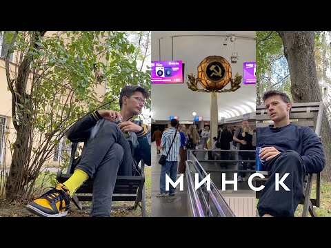 Why you should go to Minsk, Belarus (if you are learning Russian) - Intermediate Russian podcast
