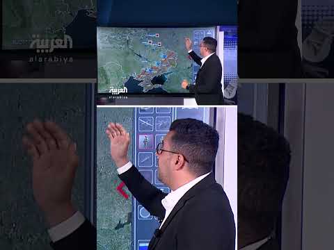 تطورات الحرب في أوكرانيا: روسيا تسعى لتوسيع سيطرتها وتهديدات جديدة