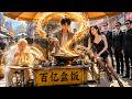 窮小夥用一碗黃金蛋炒飯竟治好了首富的厭食症。殊不知小夥子是隱藏的頂級廚神,首富千金直接帶著千億家族資產,以身相許報答他!新劇全集🔥 💥 #爽劇 #逆襲 #短劇推薦 #cdrama
