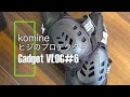 【バイク用プロテクター】ひじ&ひざ用のステルスガードとアンクルガードで防御力をアップします！