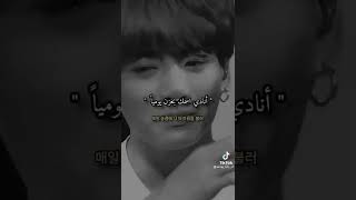 هل تعلم انك الشخص الوحيد الذي يجعلني ابتسم 🥺❤️  اسم الاغنيه no min woo