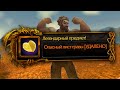 Глупые и опасные поступки игроков