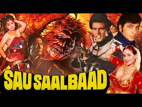 Sau Saal Baad Horror Hindi Movie | सौ साल बाद | Danny Denzongpa, Hemant Birje, Amjad Khan, Sahila C