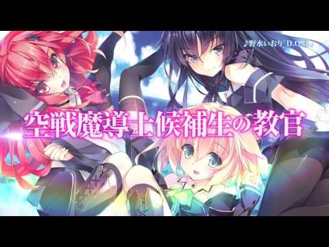 Stream HALLELUJAH (Kuusen Madoushi Kouhosei No Kyoukan ENDING - Cover  Español Latino) [ 空戦魔導士候補生の教官 ED ] by Arehandoro-San