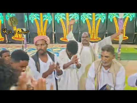 هوسيت سيف و درقة عزف أحمد العبادي شتت سيف ودرقة شتت السودان عبادي بشاري الشلاتين