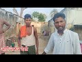 लोग अबुवा आवास के नाम पर पैसा लेने का झूठा आरोप ‎@sachinsir1  #viralvideo #views