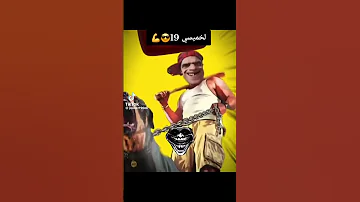 نريسكي مليار في الساعة Shortvideo 
