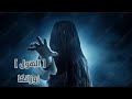 الهول الجزء الأول زوزانكا ل الدكتور أحمد خالد توفيق روايات مسموعة رعب نص الليل