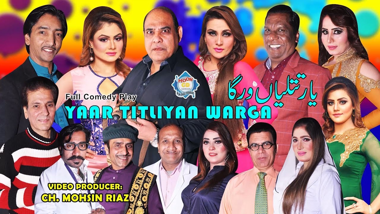 Yaar Titliyan Warga Full Stage Drama 2022 Agha Majid | Nigar Choudhary | Amanat Chan New Stage Drama