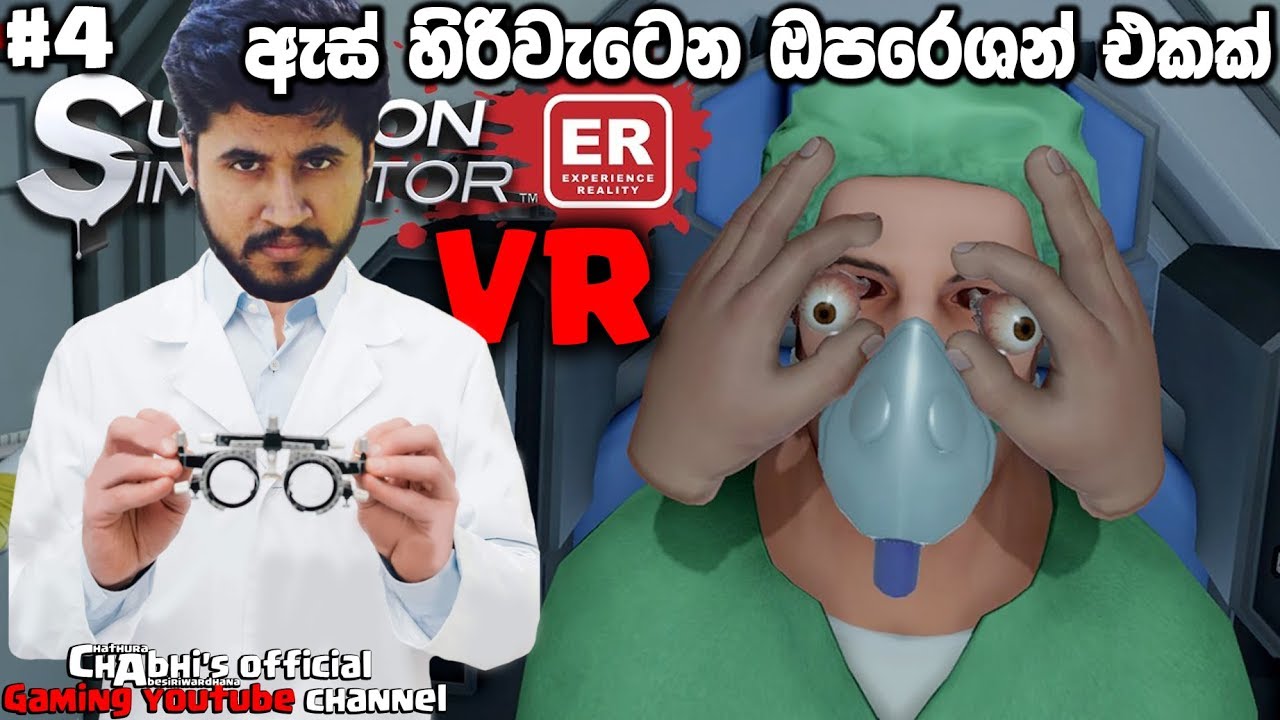 surgeon simulator experience reality vr