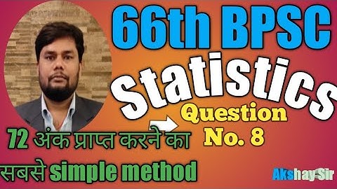 66th Bpsc//Statistics //Question no 8// previous question for bpsc