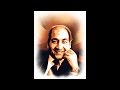 Karvan Guzar Gaya Gubar Dekhte Rahe Mohd Rafi Clear Audio