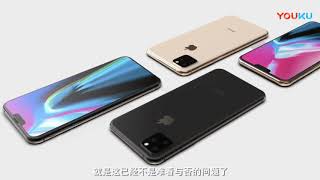 iPhone XI意外曝光，搭载“浴霸”三摄像头？