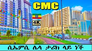 Experience the stunning transformation of Addis Ababa! |Exploring the Modernized Smart City Corridor